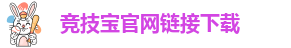 竞技宝官方网app